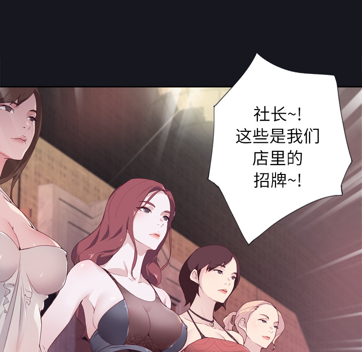 优质女人优质女人：2P94