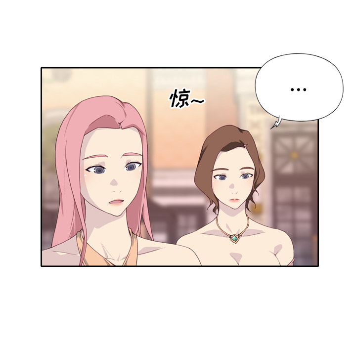 优质女人优质女人：2P22