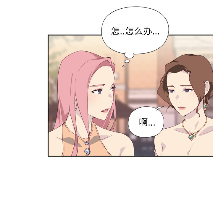 优质女人优质女人：2P43