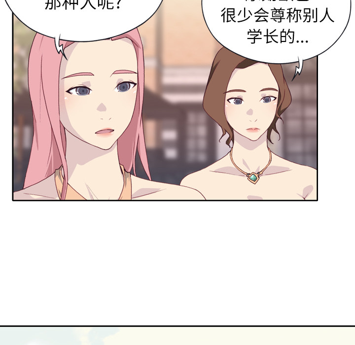 优质女人优质女人：2P36