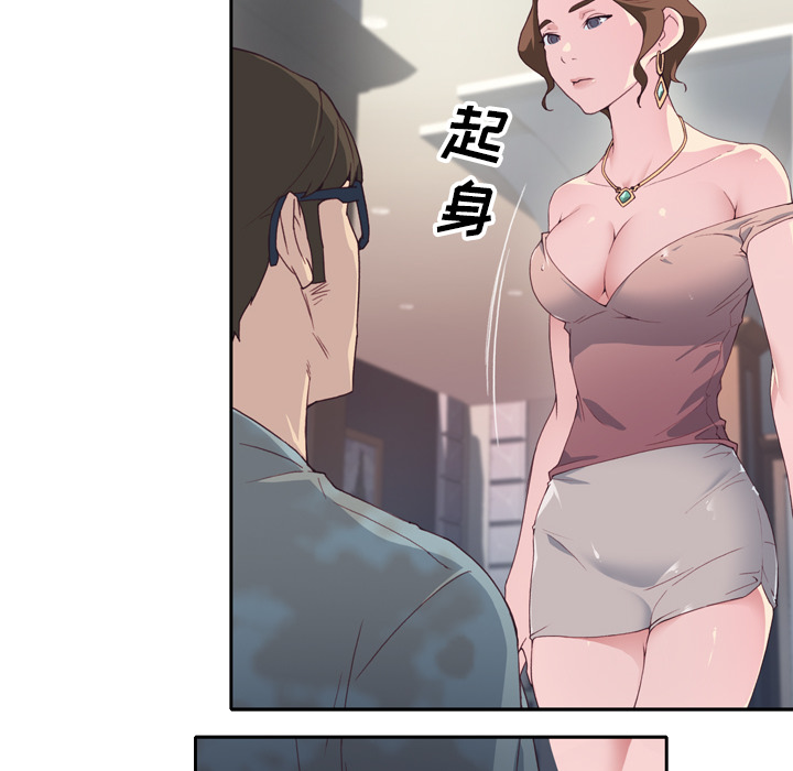 优质女人优质女人：2P17