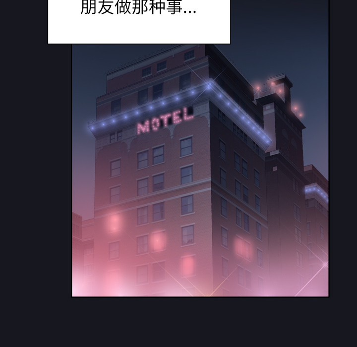 优质女人优质女人：2P101