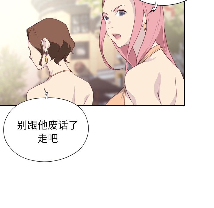 优质女人优质女人：2P27