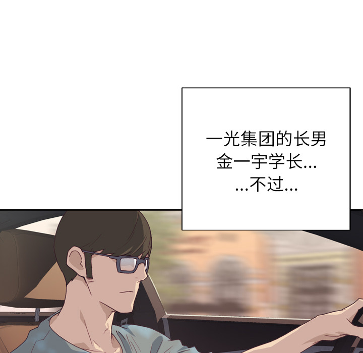 优质女人优质女人：2P41