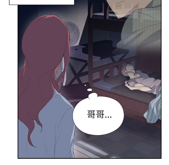 优质女人优质女人：3P92