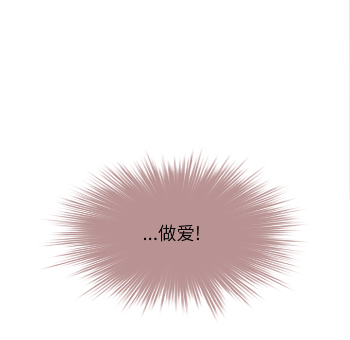 优质女人优质女人：3P97