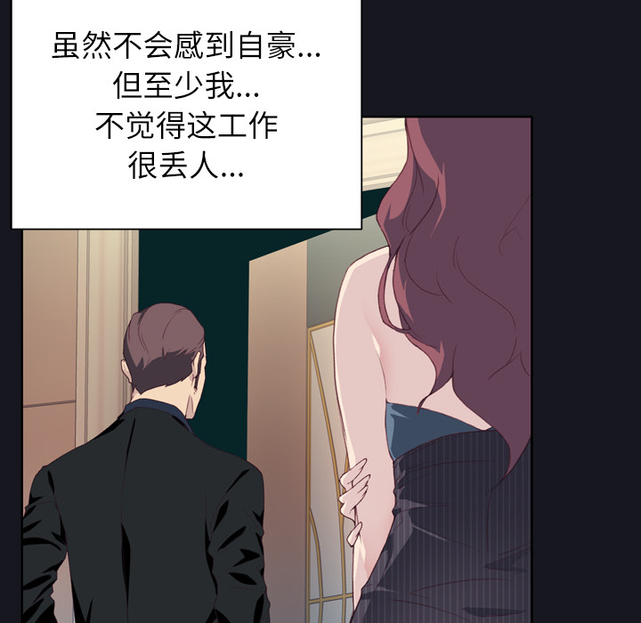 优质女人优质女人：3P7