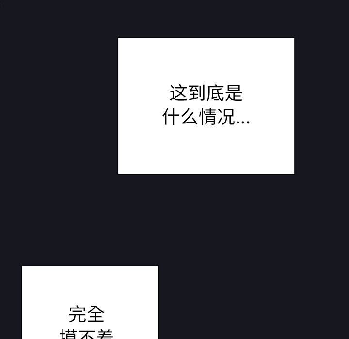 优质女人优质女人：3P59