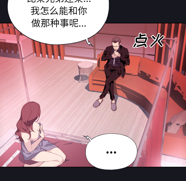 优质女人优质女人：3P67