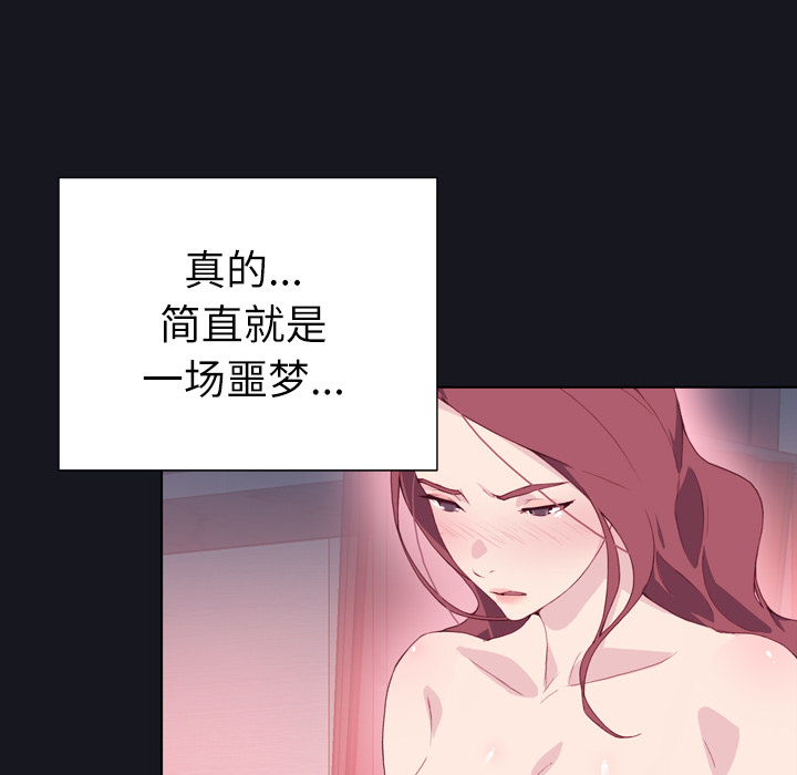 优质女人优质女人：3P31