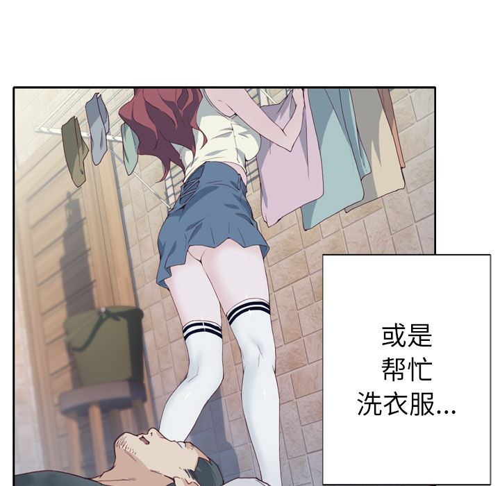 优质女人优质女人：3P88