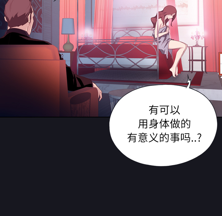 优质女人优质女人：3P74