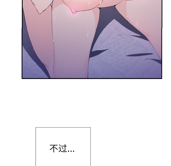 优质女人优质女人：3P104
