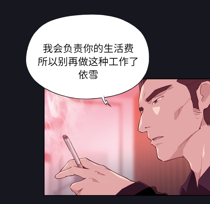 优质女人优质女人：3P72