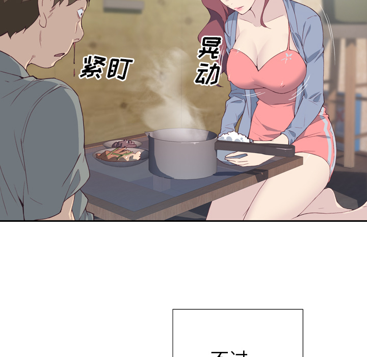 优质女人优质女人：3P90