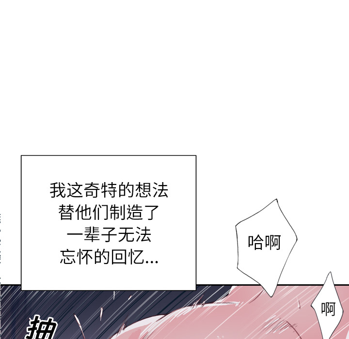 优质女人优质女人：3P98