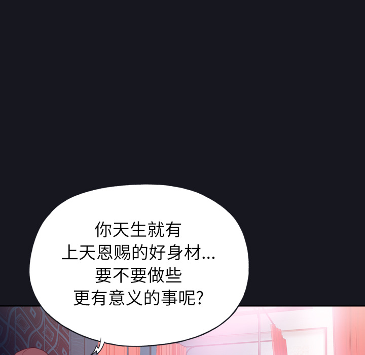 优质女人优质女人：3P73