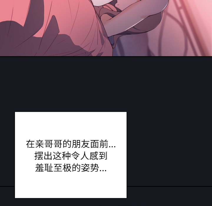 优质女人优质女人：3P43