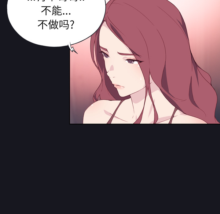 优质女人优质女人：3P13