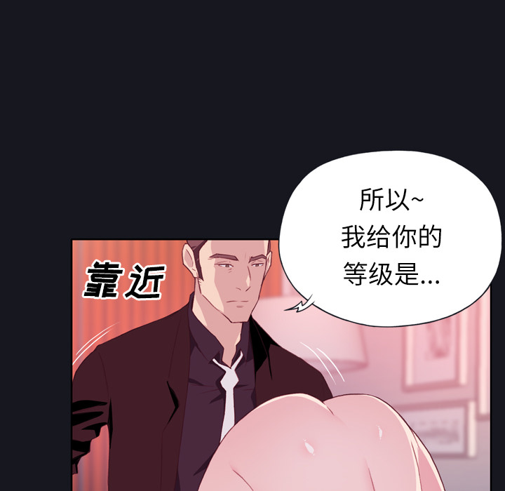 优质女人优质女人：3P55