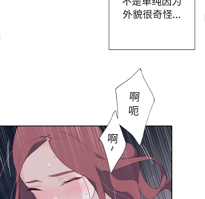 优质女人优质女人：3P81
