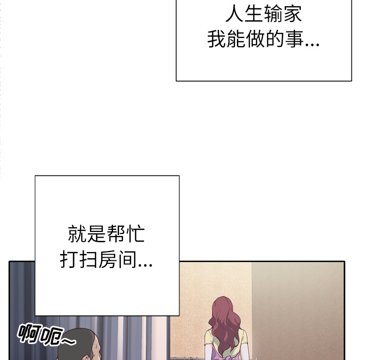 优质女人优质女人：3P86