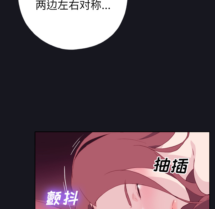 优质女人优质女人：3P52