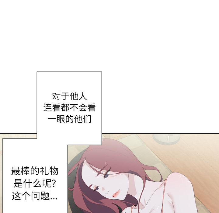 优质女人优质女人：3P93
