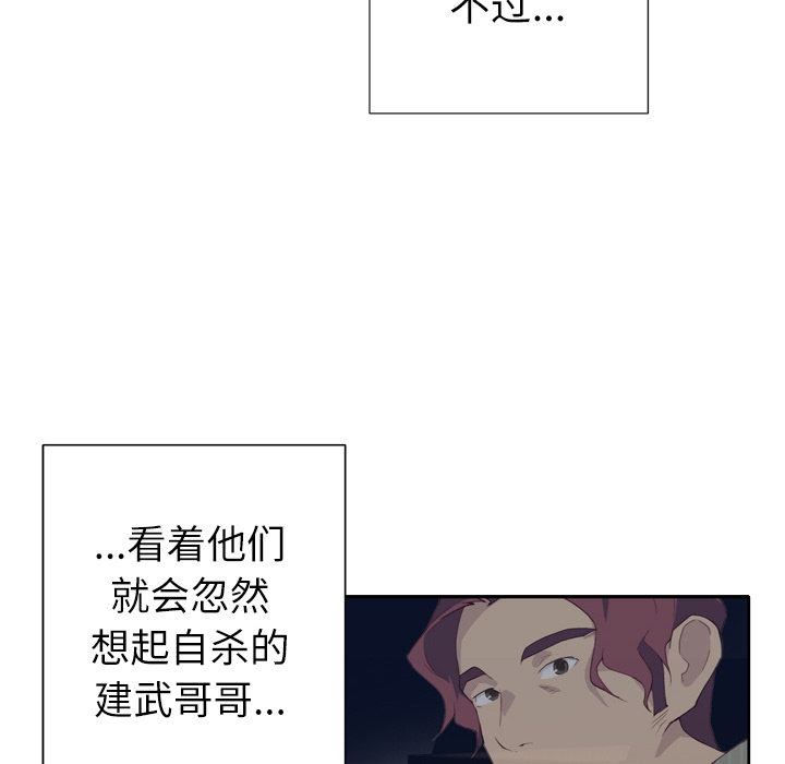 优质女人优质女人：3P91