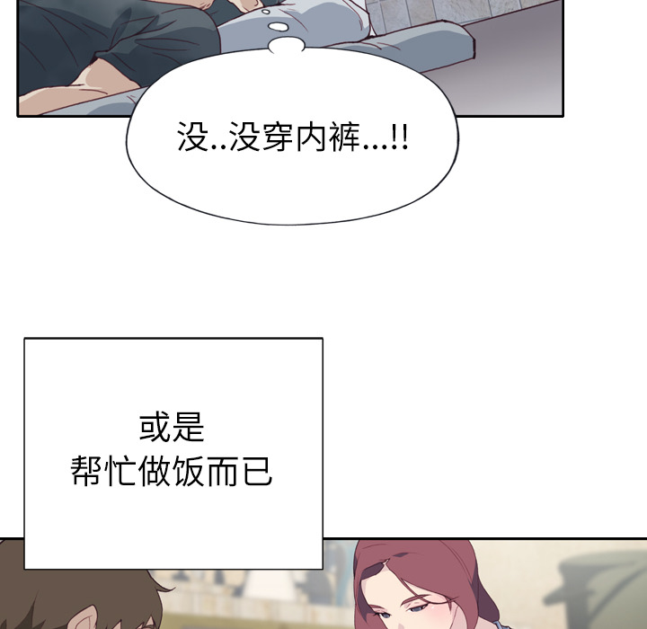 优质女人优质女人：3P89