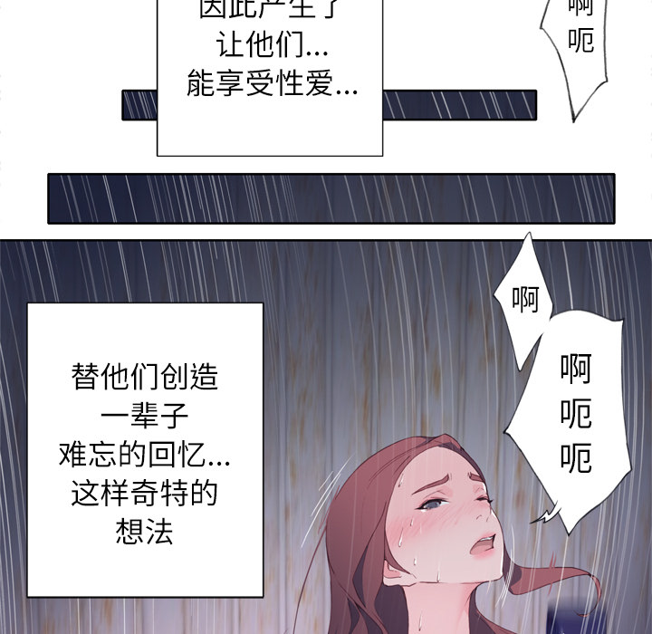 优质女人优质女人：3P113