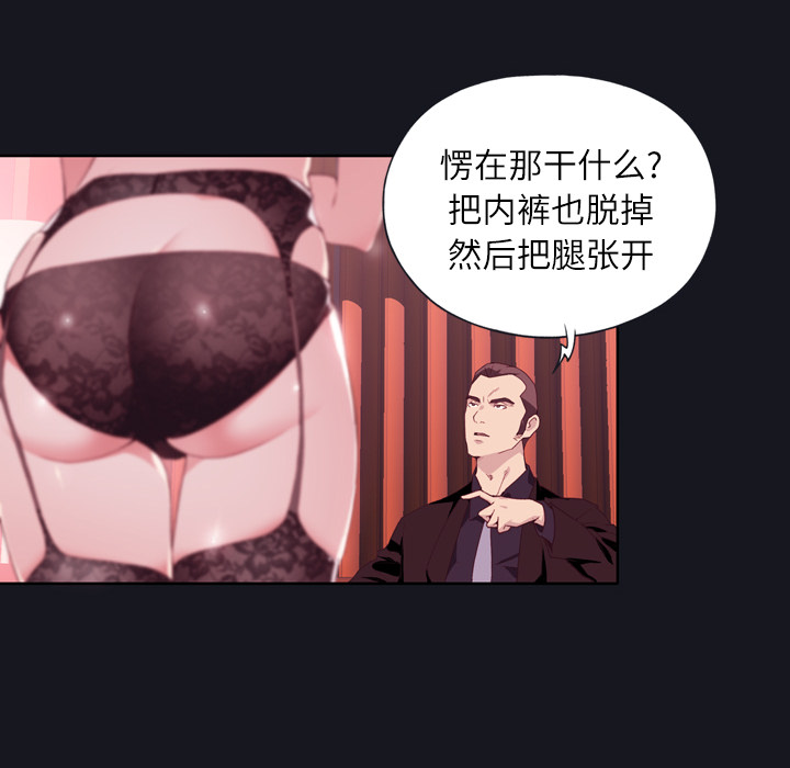 优质女人优质女人：3P30