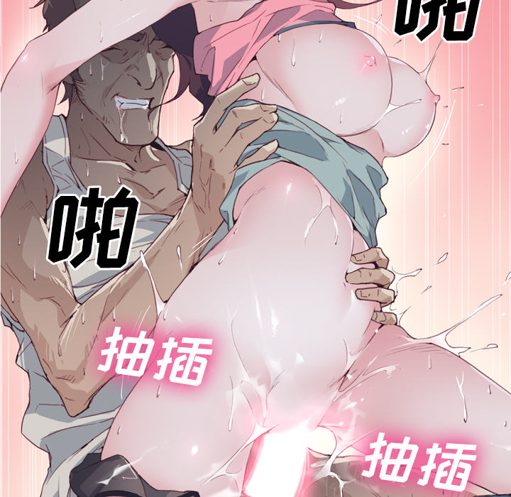 优质女人优质女人：3P101