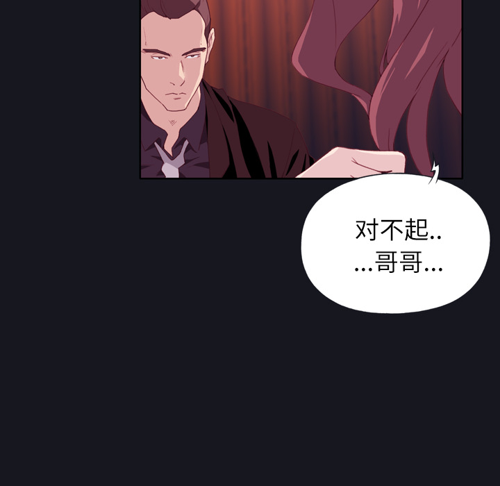 优质女人优质女人：3P71