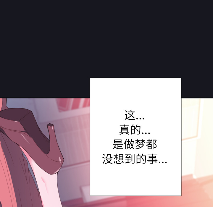 优质女人优质女人：3P41
