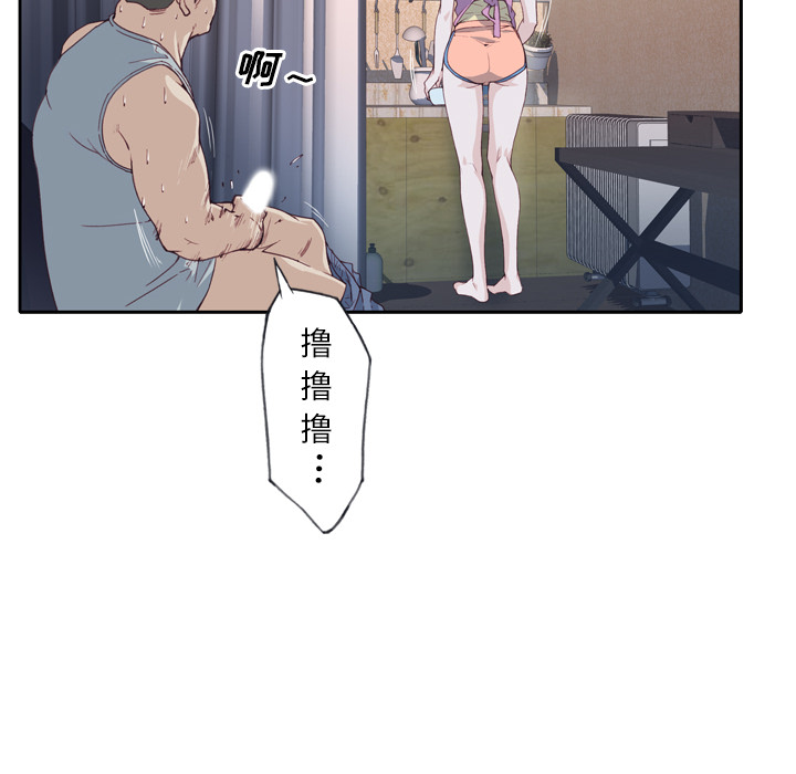 优质女人优质女人：3P87