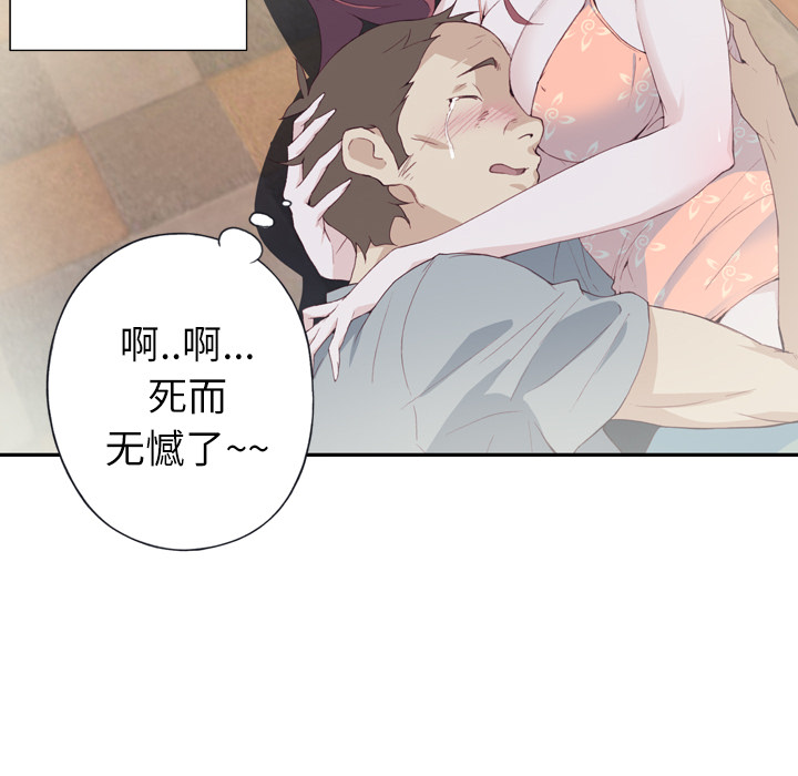 优质女人优质女人：3P94