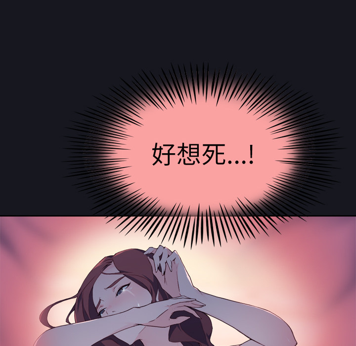优质女人优质女人：3P45