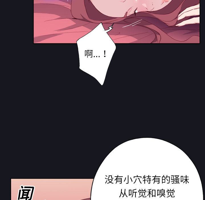 优质女人优质女人：3P53
