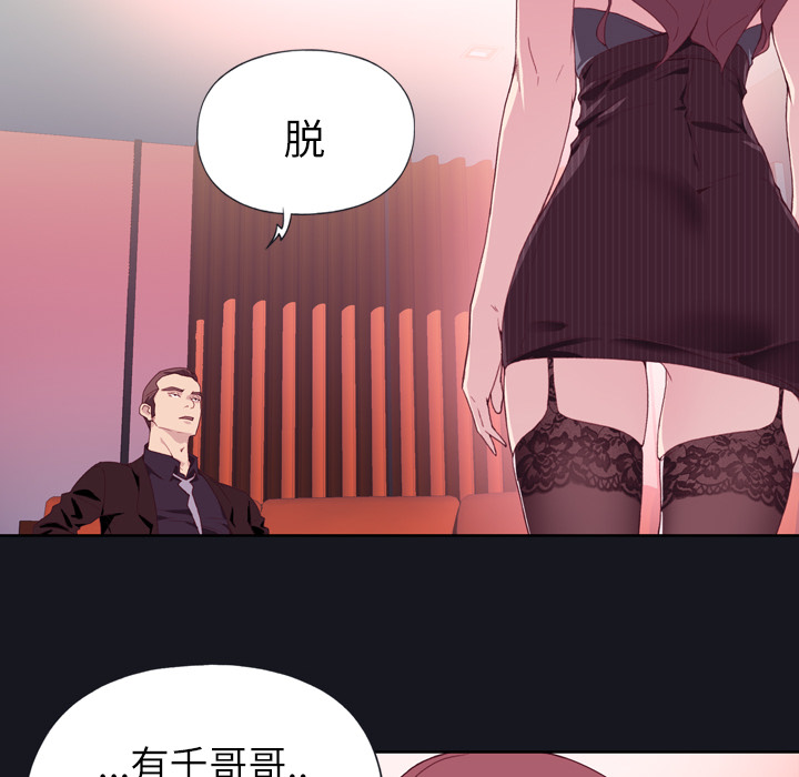 优质女人优质女人：3P12