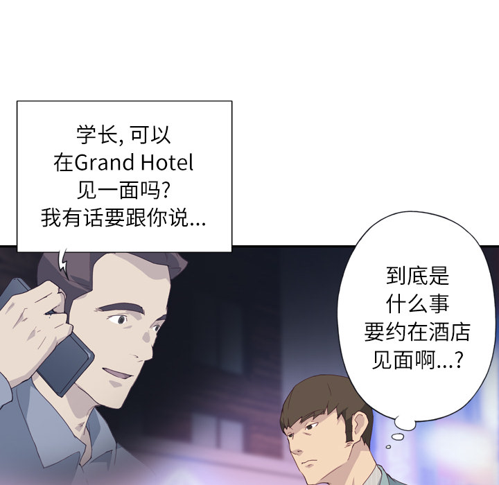 优质女人优质女人：3P107