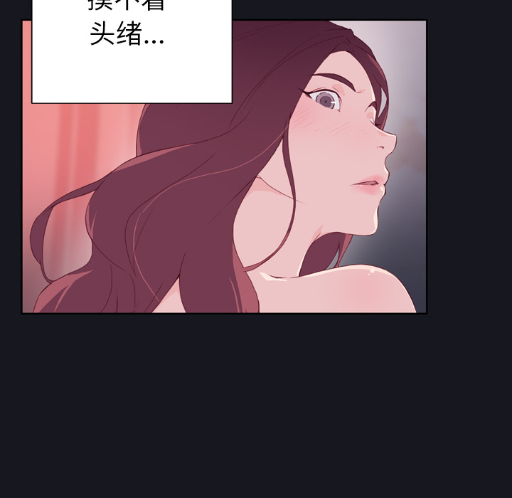 优质女人优质女人：3P60