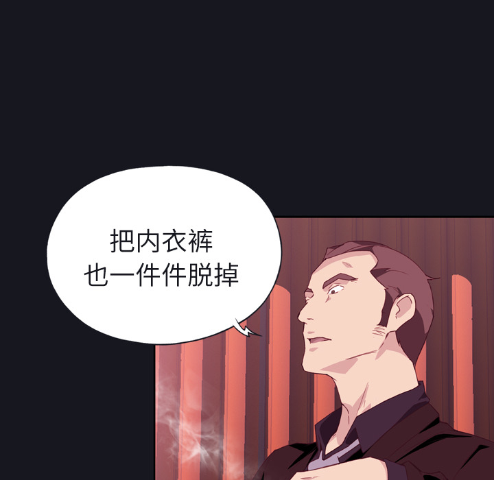 优质女人优质女人：3P23