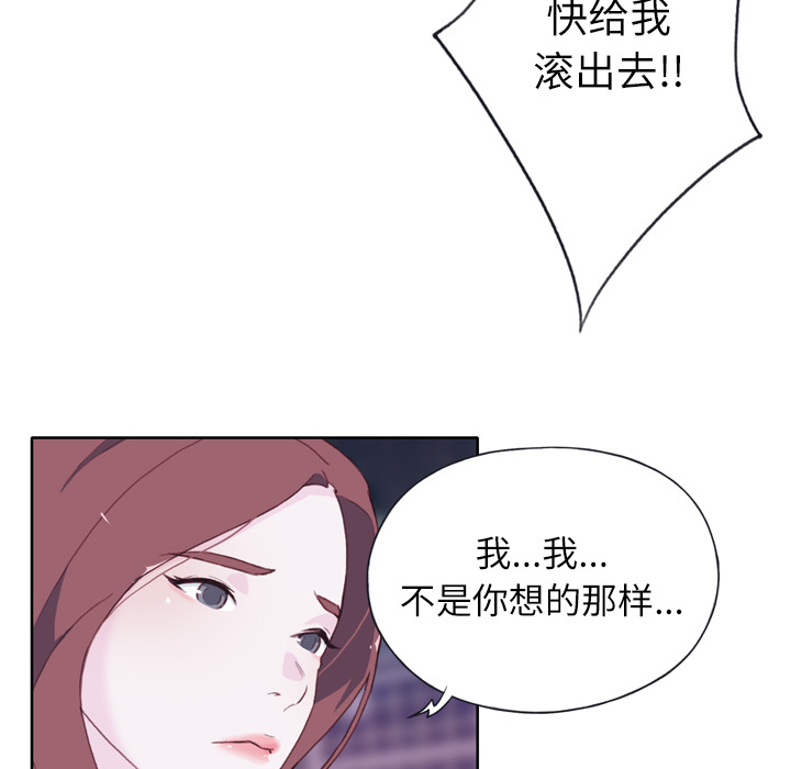 优质女人优质女人：4P50