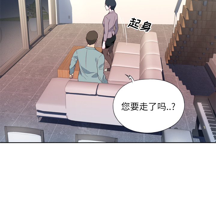 优质女人优质女人：4P110