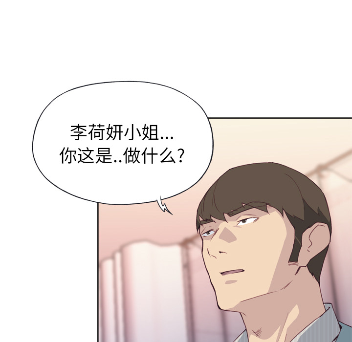 优质女人优质女人：4P77