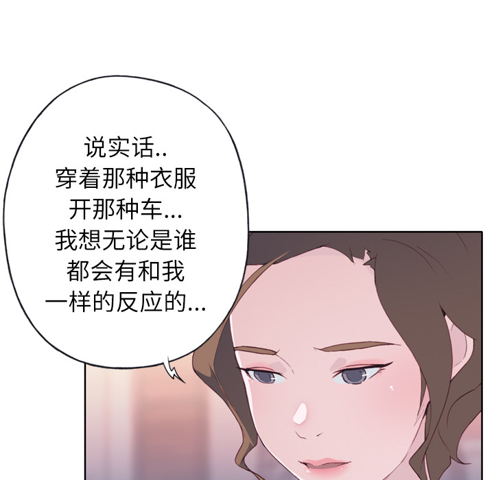优质女人优质女人：4P14