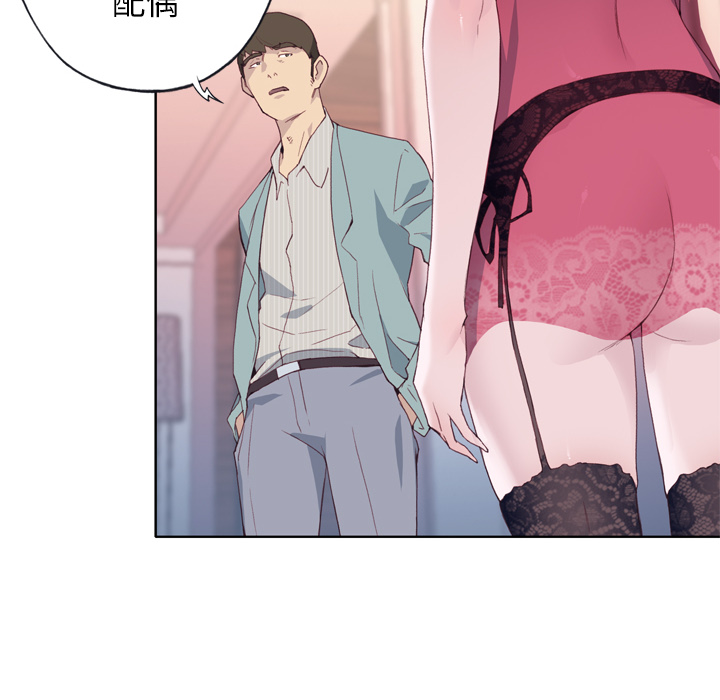 优质女人优质女人：4P19