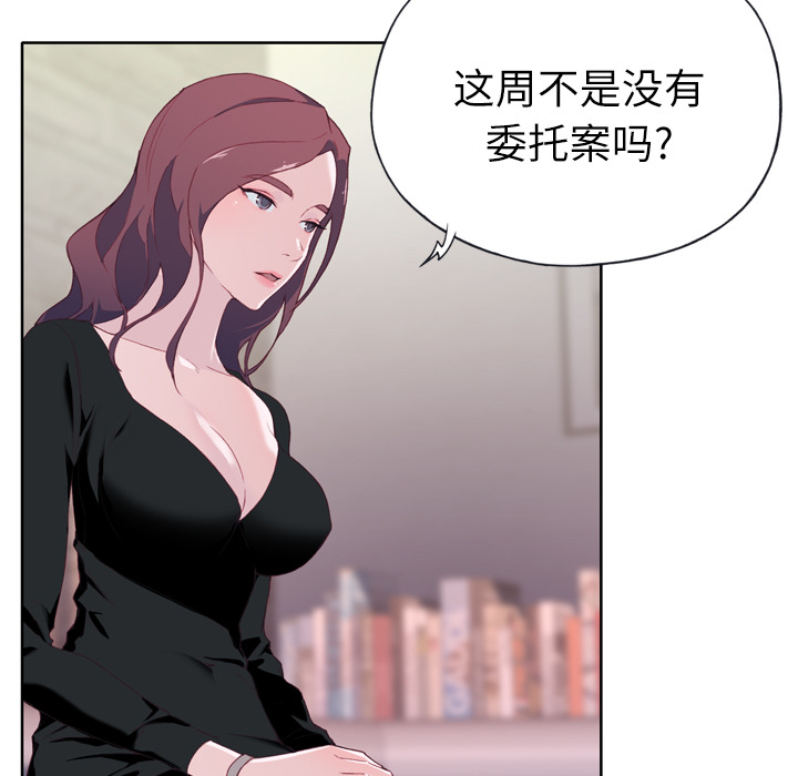 优质女人优质女人：4P28