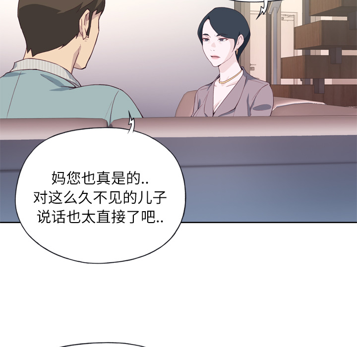 优质女人优质女人：4P103